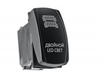 Переключатель ВКЛ/ВЫКЛ, белый, ДВОЙНОЙ LED СВЕТ