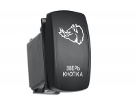 Переключатель ВКЛ/ВЫКЛ, синий, ЗВЕРЬ КНОПКА
