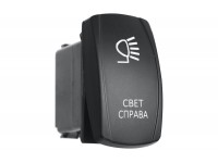 Переключатель ВКЛ/ВЫКЛ, белый, СВЕТ СПРАВА