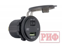 Розетка USB QC 3.0 с вольтметром, 34x37х54