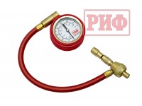 Дефлятор с манометром РИФ аналоговый 2" с шлангом от 0,3 до 5 атм