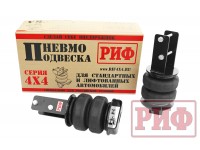 Пневмоподвеска РИФ для Isuzu D-Max 2012+ на задний мост для стандартной подвески