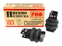 Пневмоподвеска РИФ для Mitsubishi L200 2015-2023 на задний мост для лифтованной подвески 50 мм