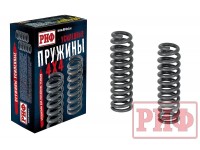 Пружины РИФ передние Toyota Land Cruiser 200 50-100 кг лифт 50 мм (дизель)