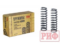 Пружины РИФ передние Toyota Land Cruiser 76, 78, 79 лифт 50 мм 70-100 кг