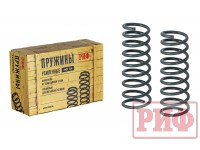 Пружины РИФ передние Renault Duster 2010+, Nissan Terrano III 2014+ лифт 40 мм +25 кг