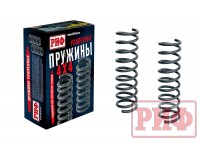 Пружины РИФ задние Нива 2121, 21213, 21214, 21214M, Chevrolet Niva +100 кг лифт 50 мм