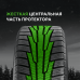 Шина Ikon Tyres 235/70 R16 106R Ikon Character Snow 2 SUV (Nordman RS2 SUV)