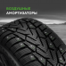 Шина Ikon Tyres 245/70 R16 111T XL Ikon Character Ice 7 SUV Studded (Nordman 7 SUV) шип.