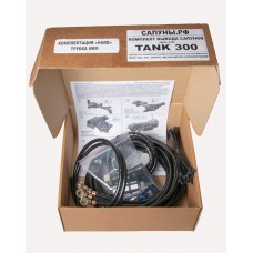 Комплект для вывода сапунов TANK 300 HARD